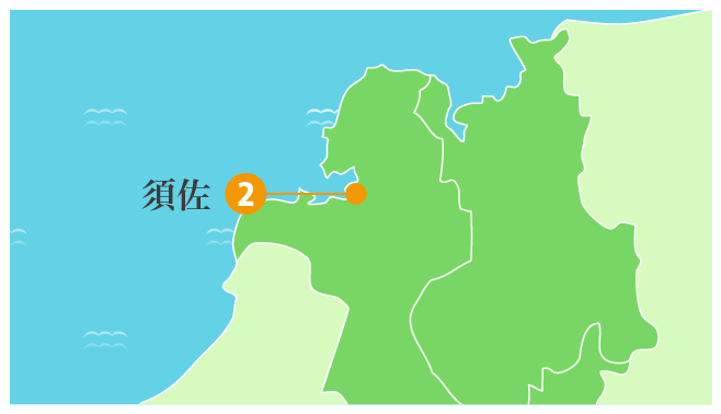 須佐拡大図