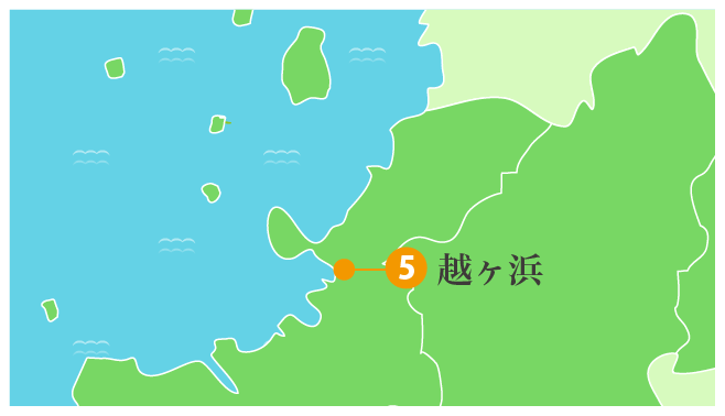 越ヶ浜拡大図