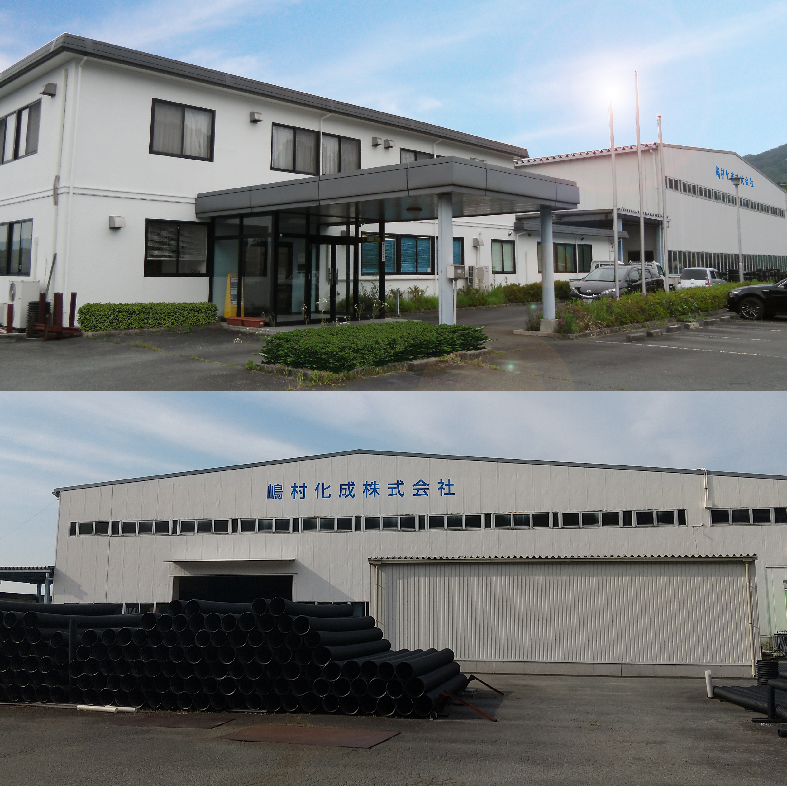 CompanyImage