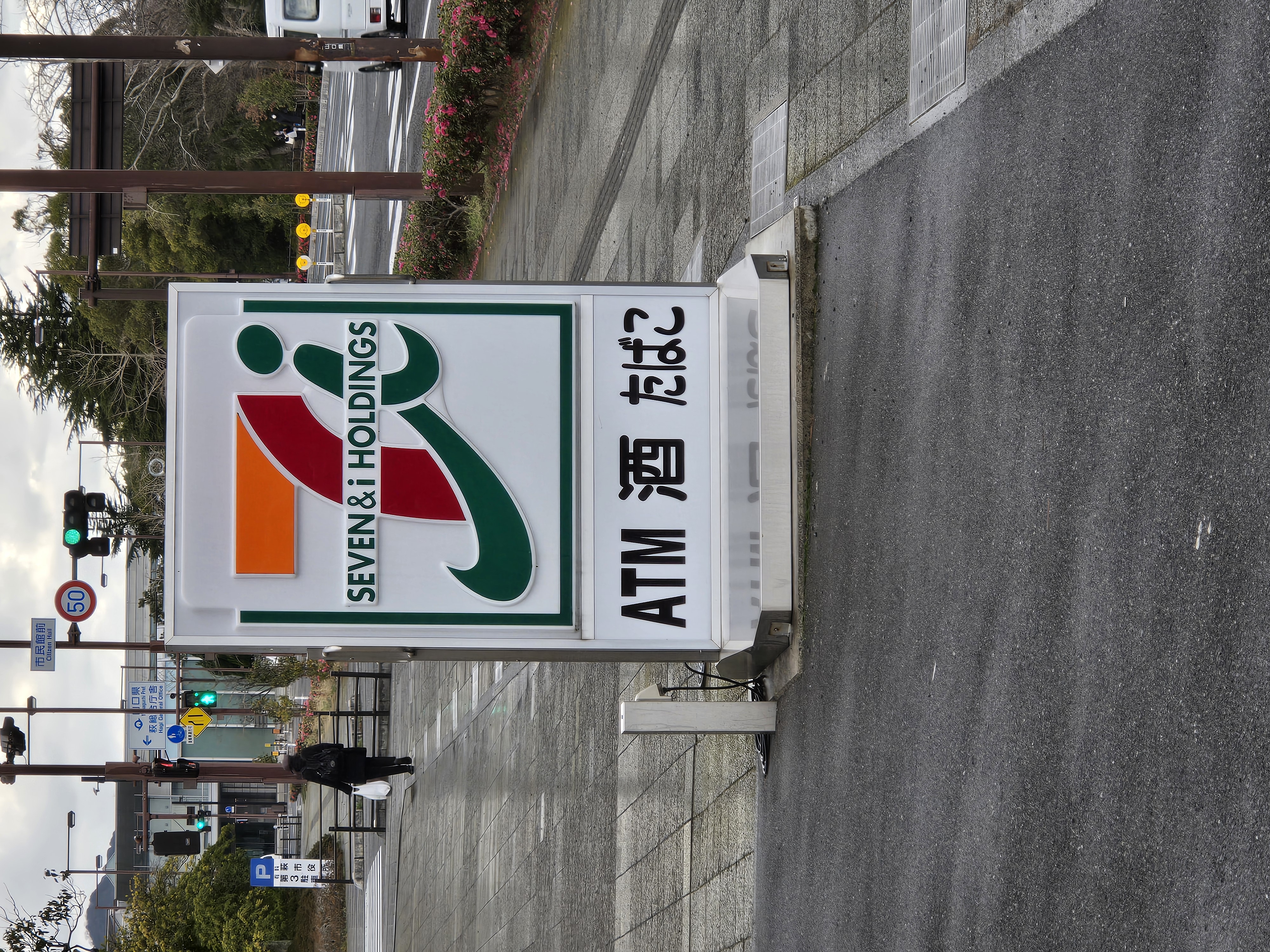 CompanyImage