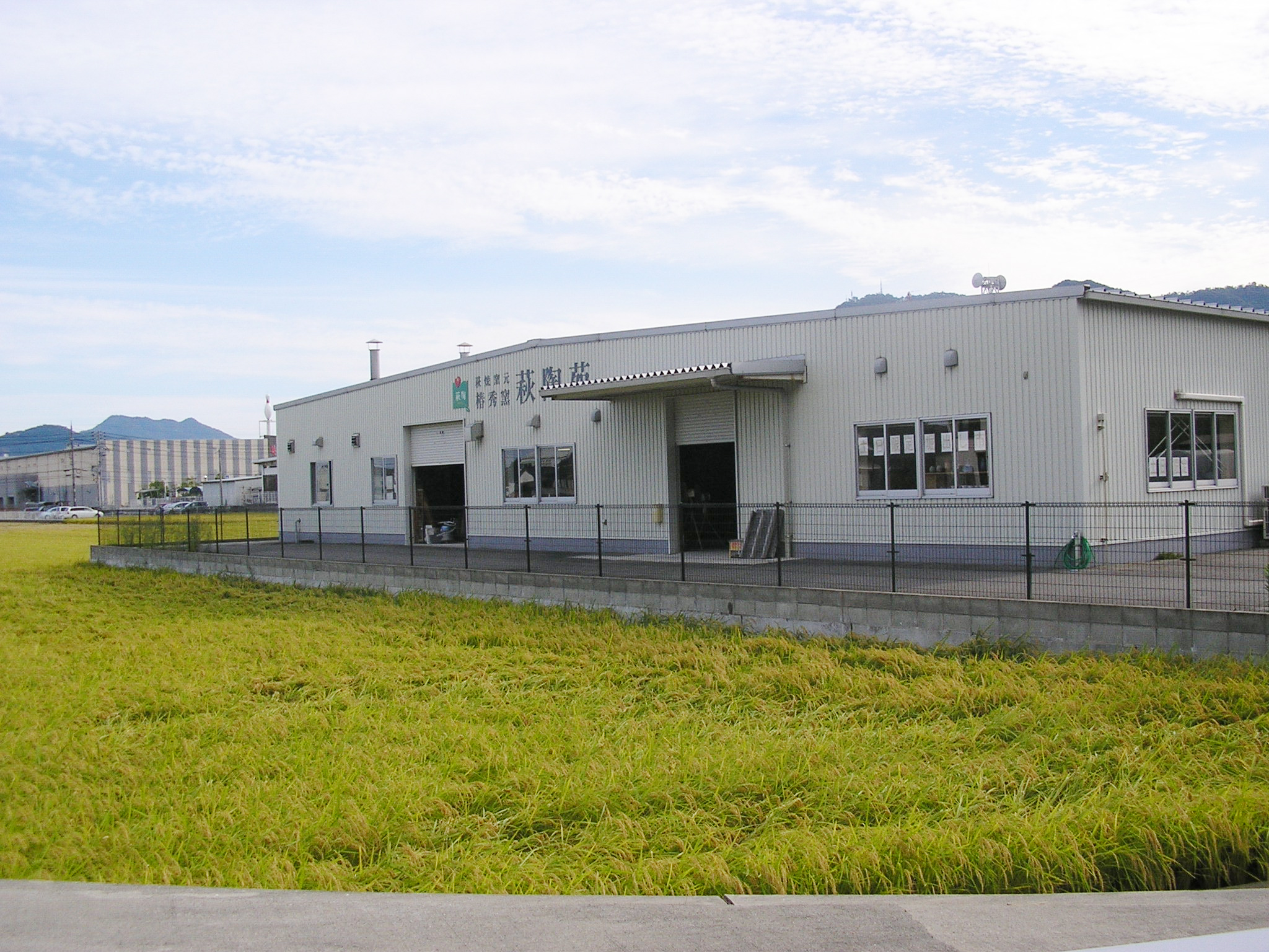 CompanyImage