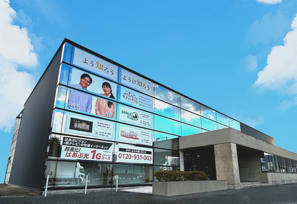 CompanyImage